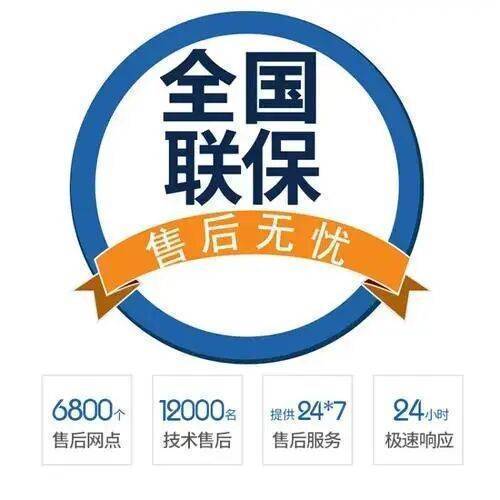 南阳服务中心